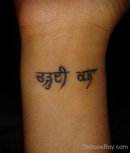 Multilingual Quote Tattoo for Neck