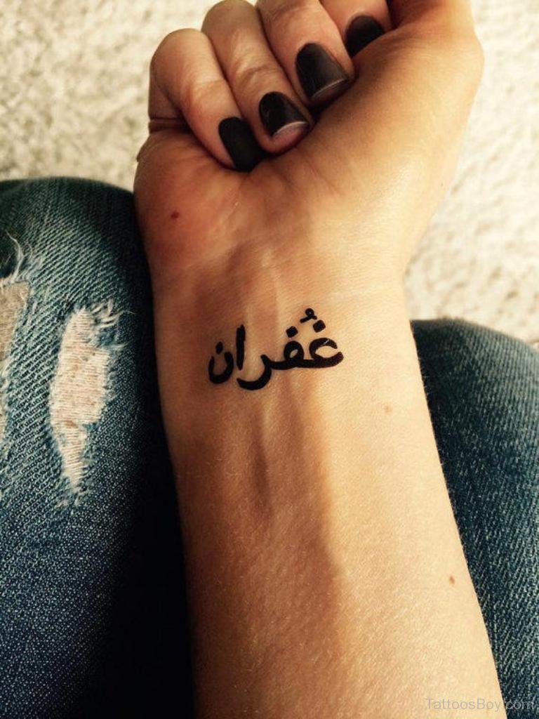 Beautiful Islamic Geometry Tattoo
