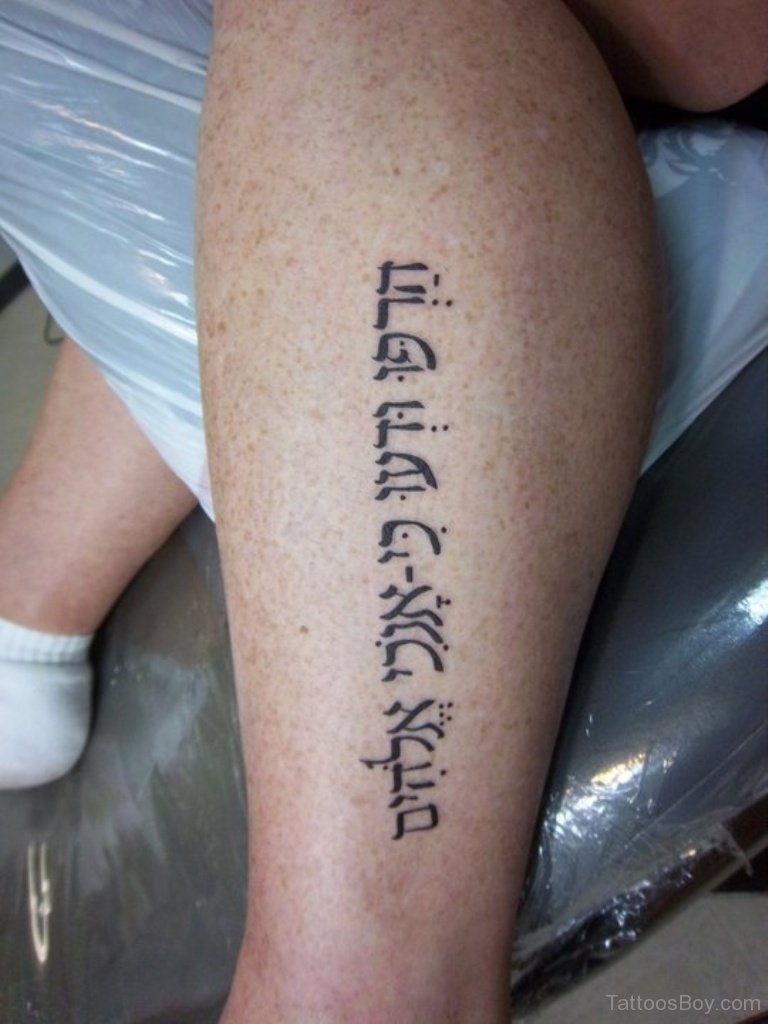 bible verse tattoos in hebrew